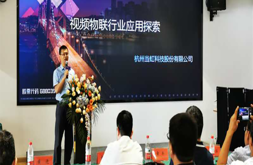 乘长三角一体化东风 贝博BB(中国)股份有限公司_官网科技为杭海新城数字建设赋能