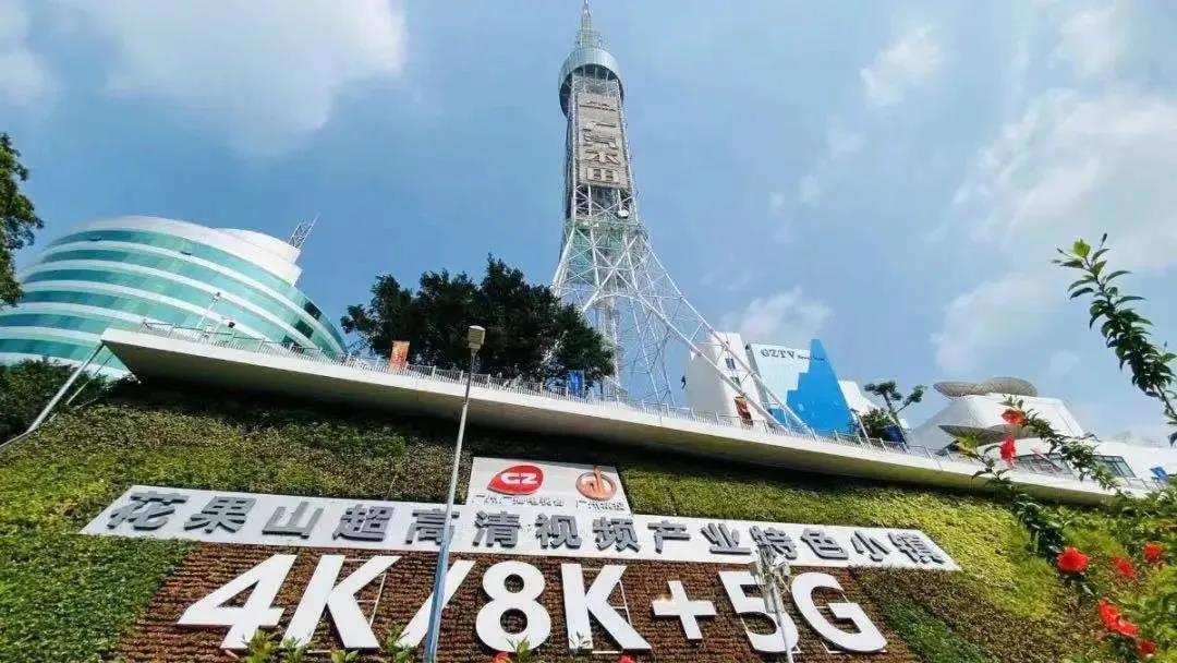 从马栏山到花果山：贝博BB(中国)股份有限公司_官网科技再次中标“超高清视频产业园项目”