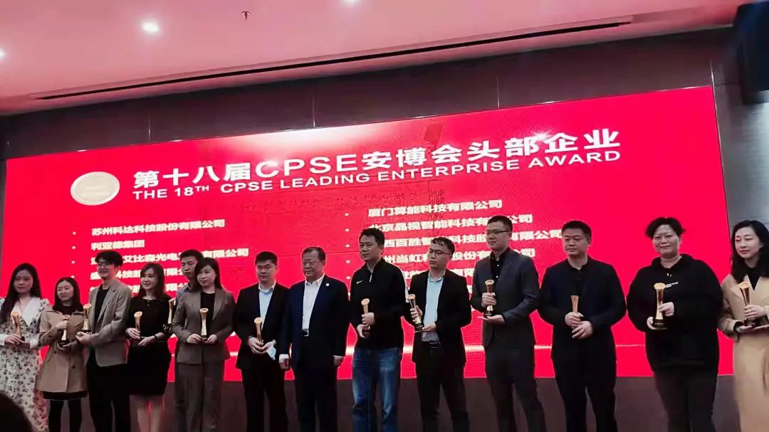 贝博BB(中国)股份有限公司_官网科技亮相2021安博会 现场直击五大亮点