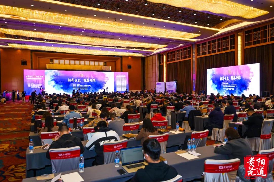 贵阳论道盛大启幕 贝博BB(中国)股份有限公司_官网科技见证“贵州新媒体产业研究院”正式成立
