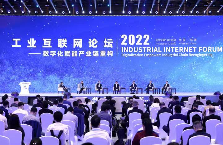 贝博BB(中国)股份有限公司_官网科技收到来自世界互联网大会的感谢信！