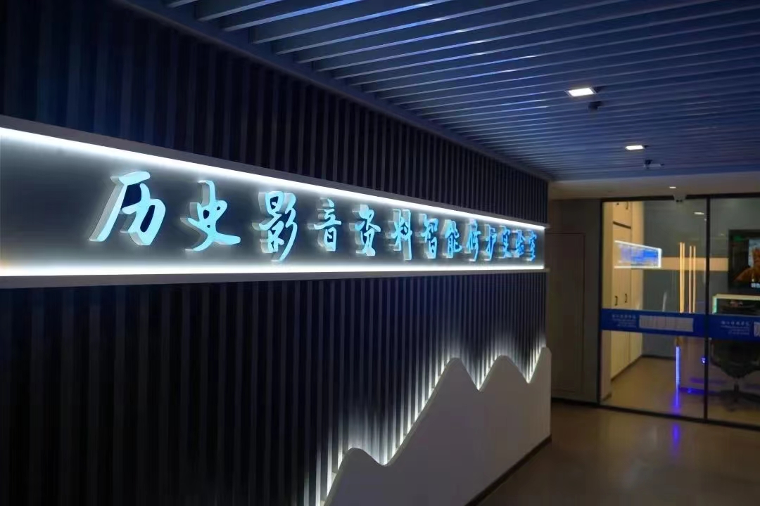 贝博BB(中国)股份有限公司_官网科技推出视频增强与老片修复：经典影视修护，有了更优解