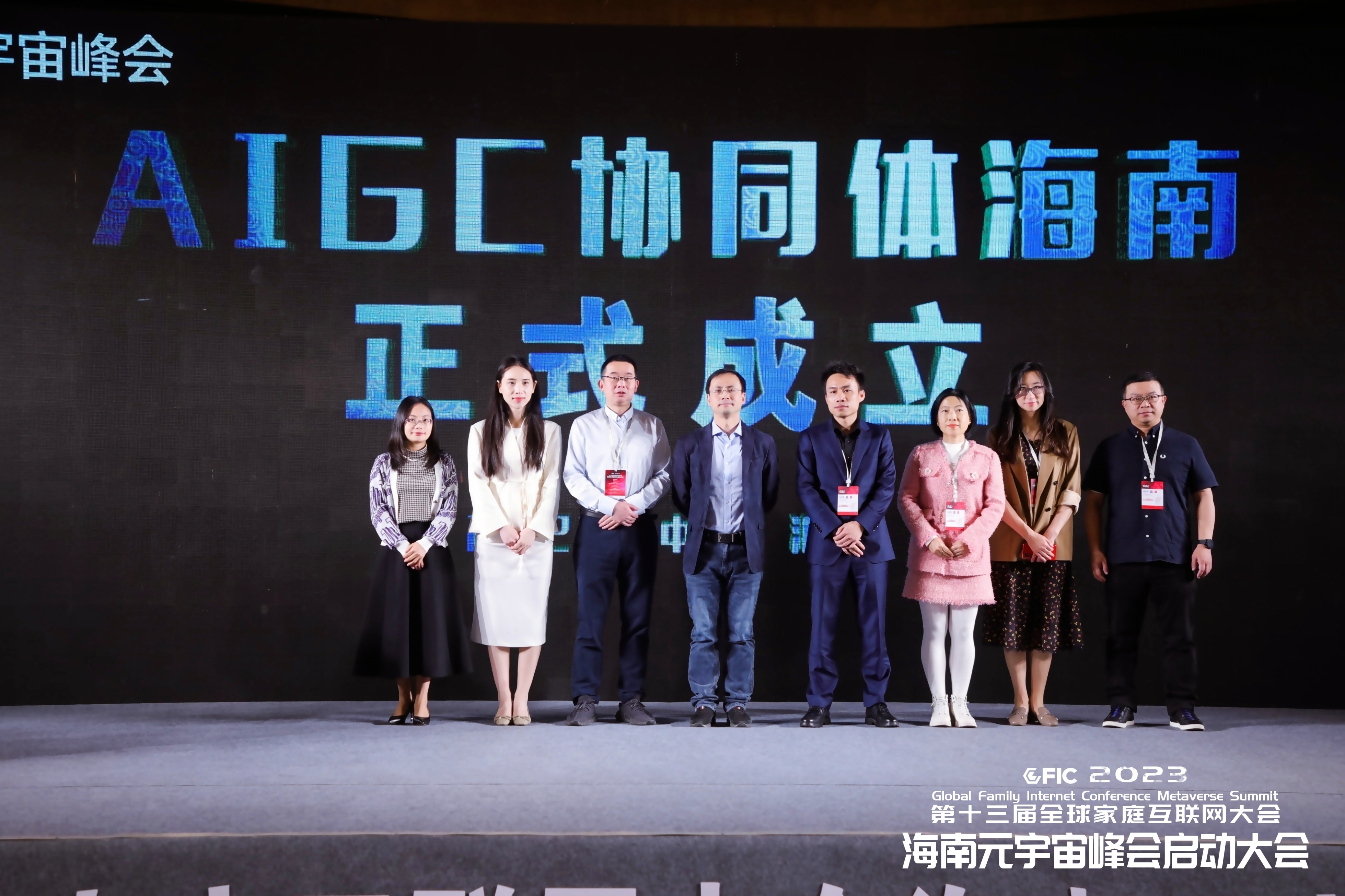 贝博BB(中国)股份有限公司_官网科技加入元宇宙创新产业联盟与AIGC协同体