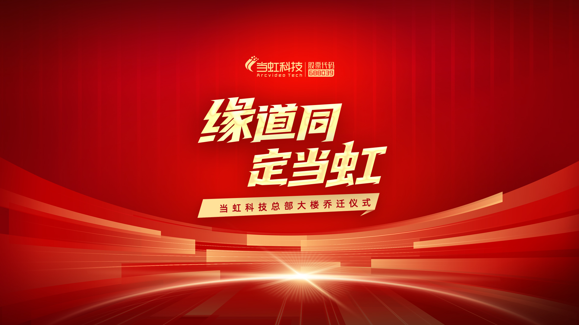 开启贝博BB的新坐标——贝博BB(中国)股份有限公司_官网大厦！ 