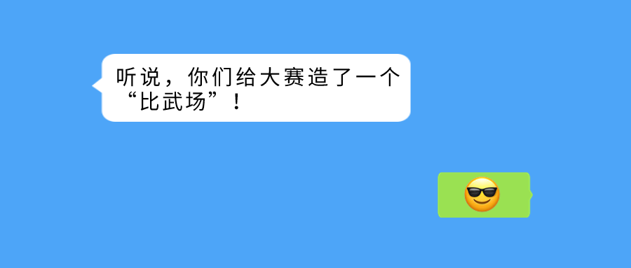 禅城网格员技能竞赛成功举行！贝博BB(中国)股份有限公司_官网科技打造大赛“比武场”