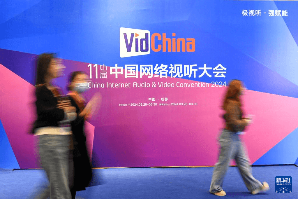 中国移动「大视频子链」成果发布 贝博BB(中国)股份有限公司_官网AIGC技术发挥「锻长」作用