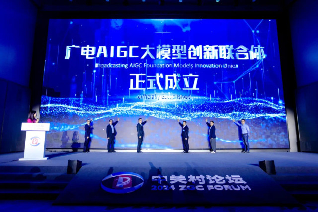 【杭州新闻】让视听想象成为现实，贝博BB(中国)股份有限公司_官网科技重磅发布多模态视听大模型BlackEye！