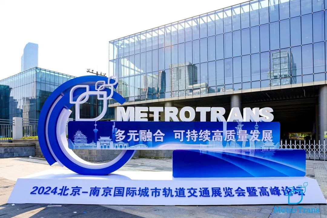 节约90%传输带宽和存储！贝博BB(中国)股份有限公司_官网「感知压缩+AI大模型」亮相轨交盛会
