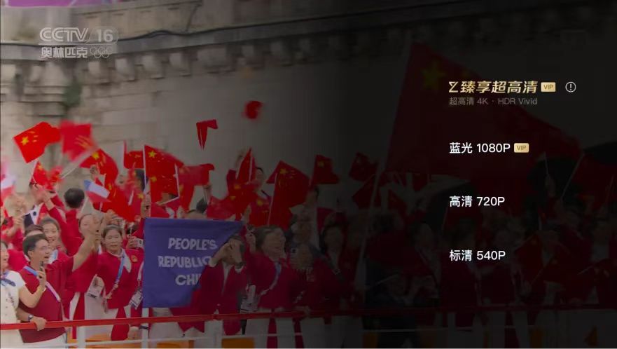 【杭州日报】全自主研发！贝博BB(中国)股份有限公司_官网“AI+4K超高清+三维声”技术支持巴黎奥运转播，让观众“声”临其境乐享赛事