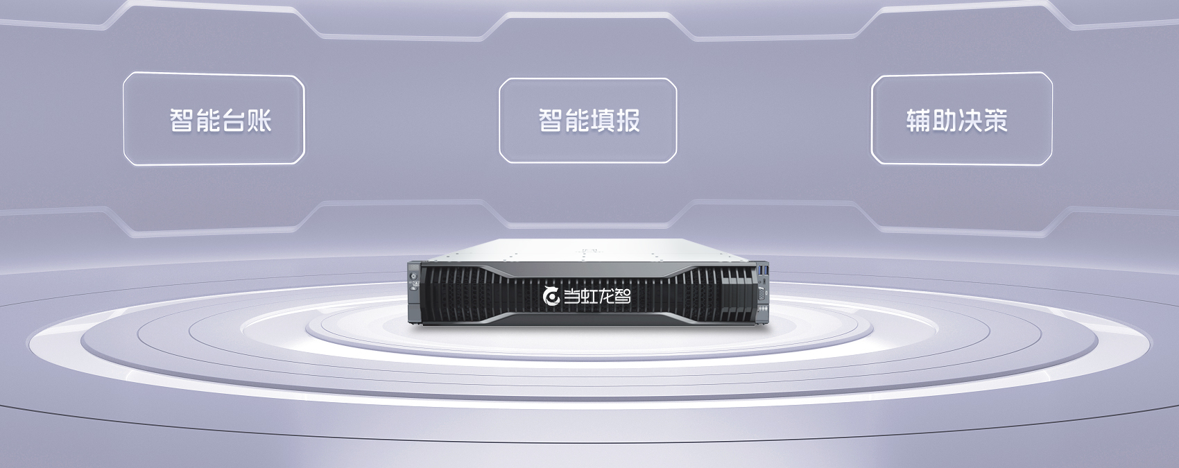 【南方+】DeepSeek助力社区管理，“虹小智”基层减负平台落地