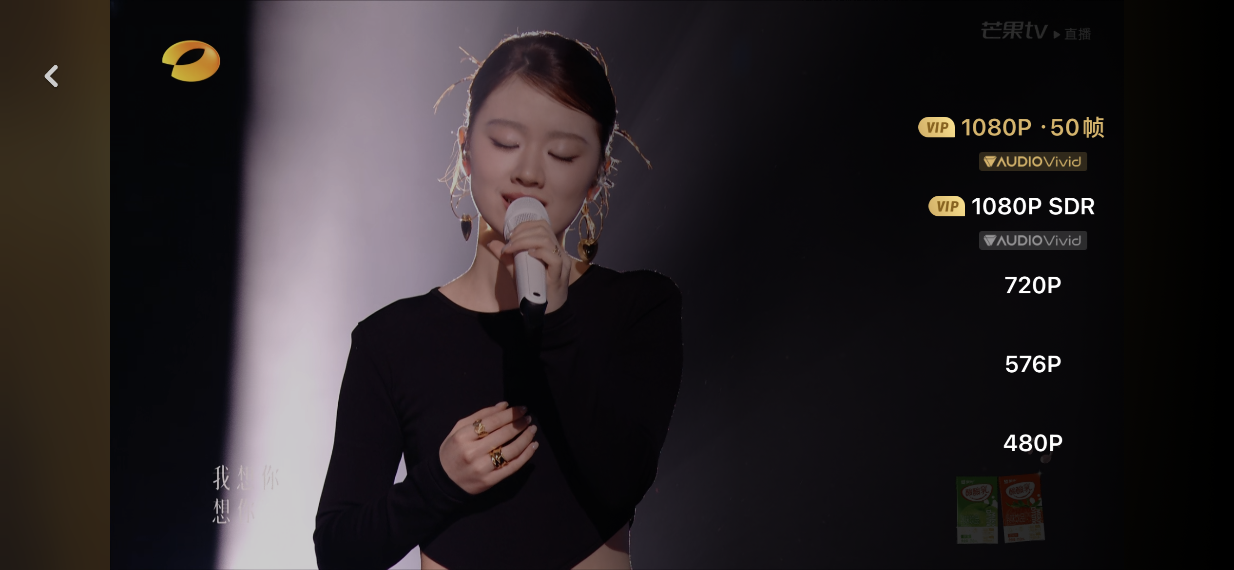 《歌手》首次“唱响”三维菁彩声！贝博BB(中国)股份有限公司_官网科技助力打造“声画双绝”体验