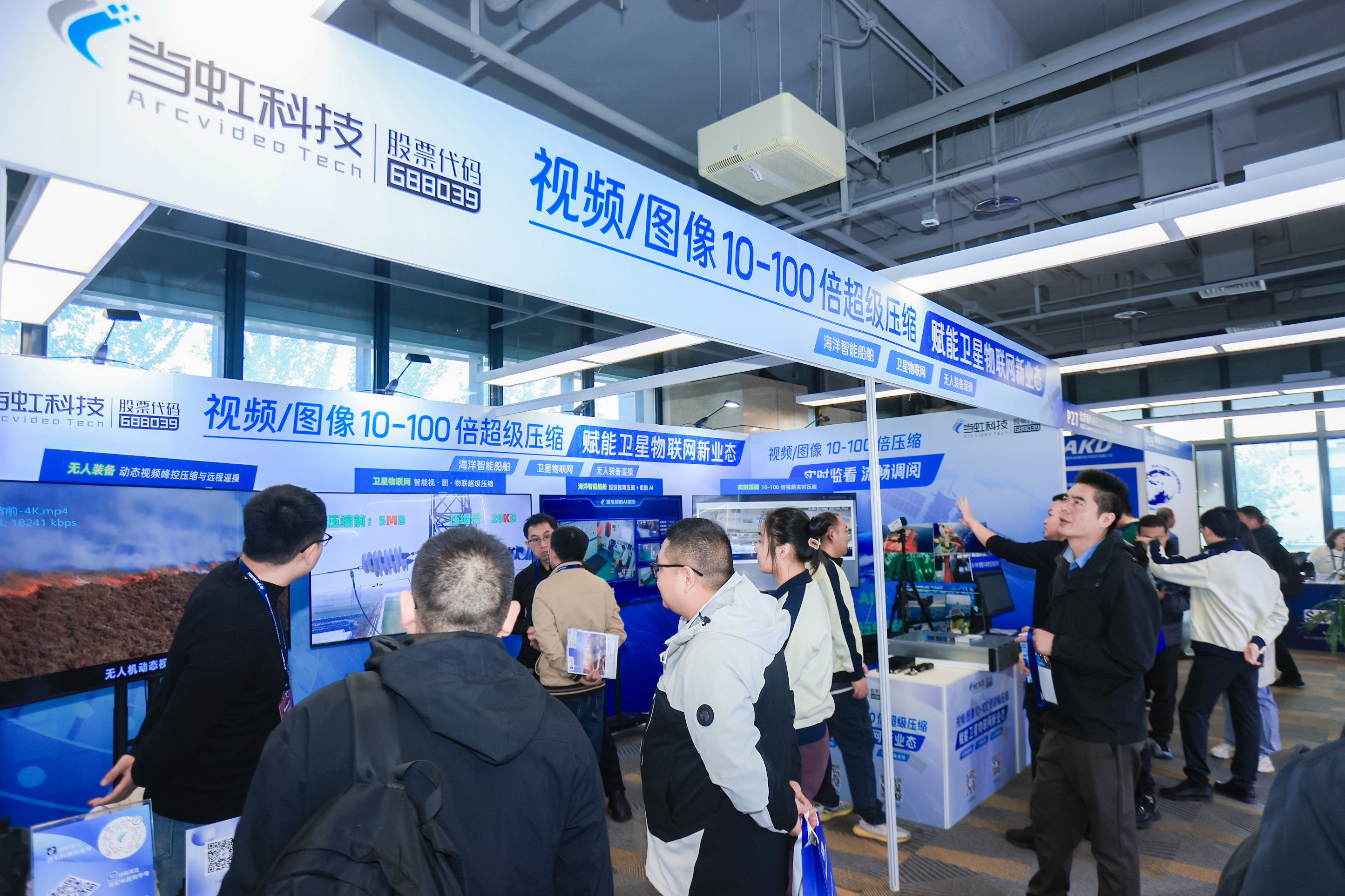 飞得更远，传得更清！贝博BB(中国)股份有限公司_官网科技“天目”无人机伴侣，首次亮相大型电力展